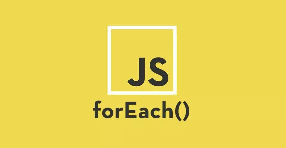 JavaScript中的forEach，你踩过哪些坑？请避开这些常见误区