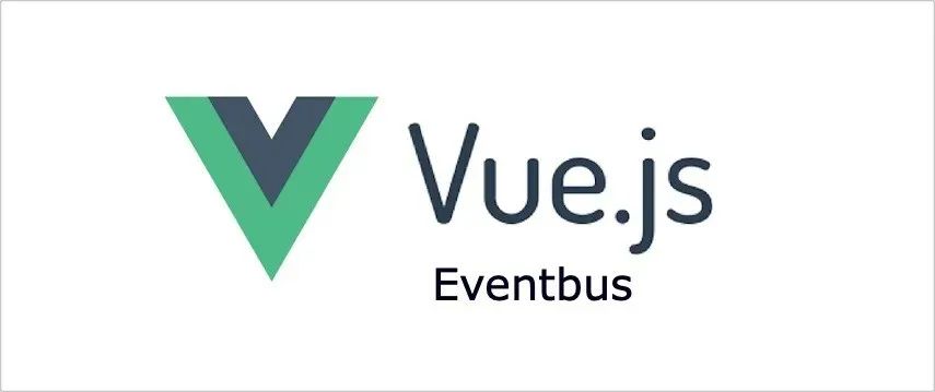 理解 Vue.js 中的事件总线和方法Emit